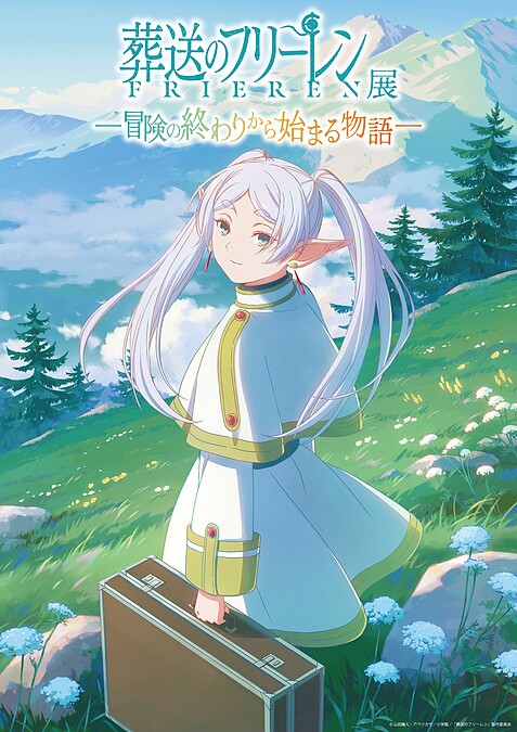山田鐘人原作、阿部司作畫的日本超人氣動漫《葬送的芙莉蓮》。