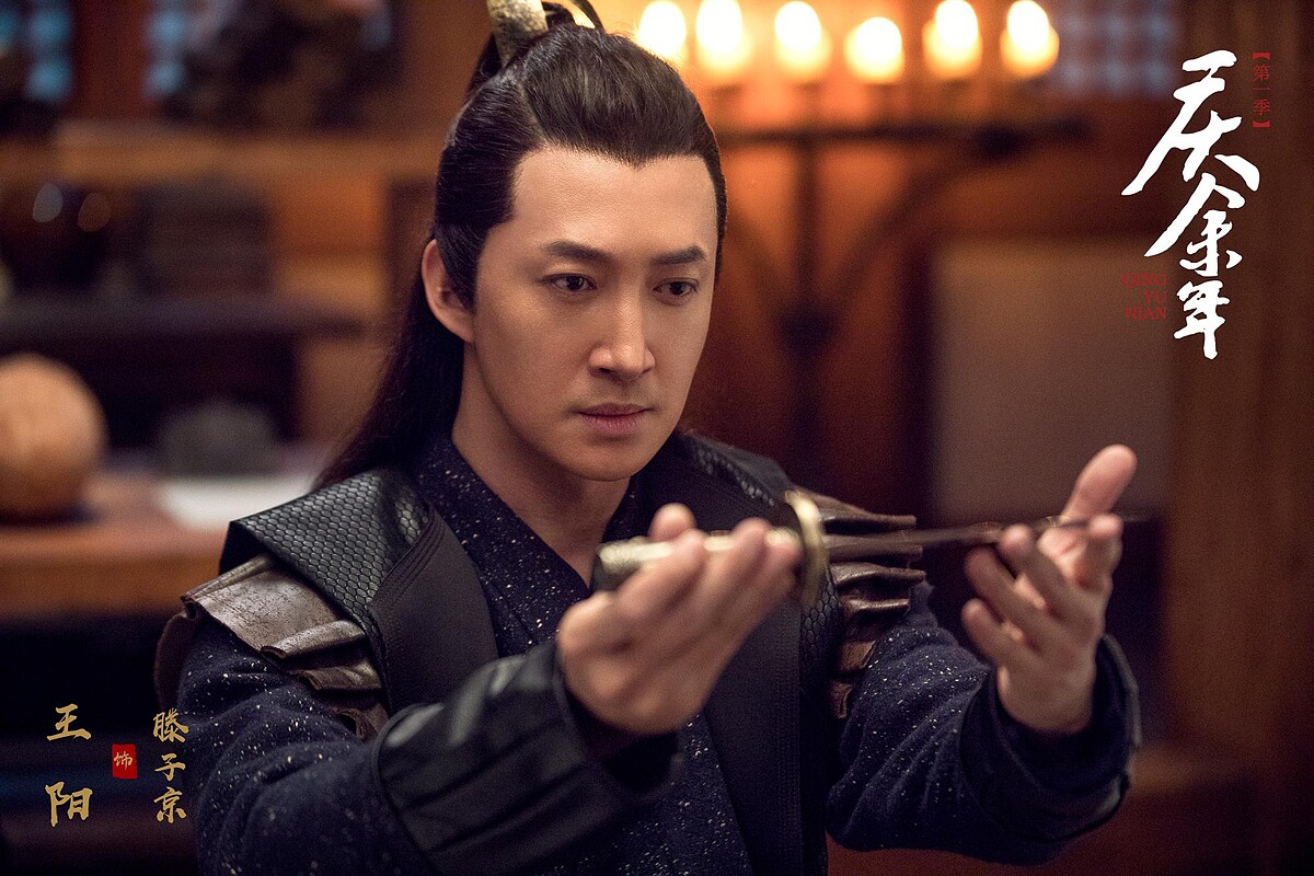 王陽曾在《慶餘年》飾演「滕梓荊」，演諜報劇穿起時裝依然帥。