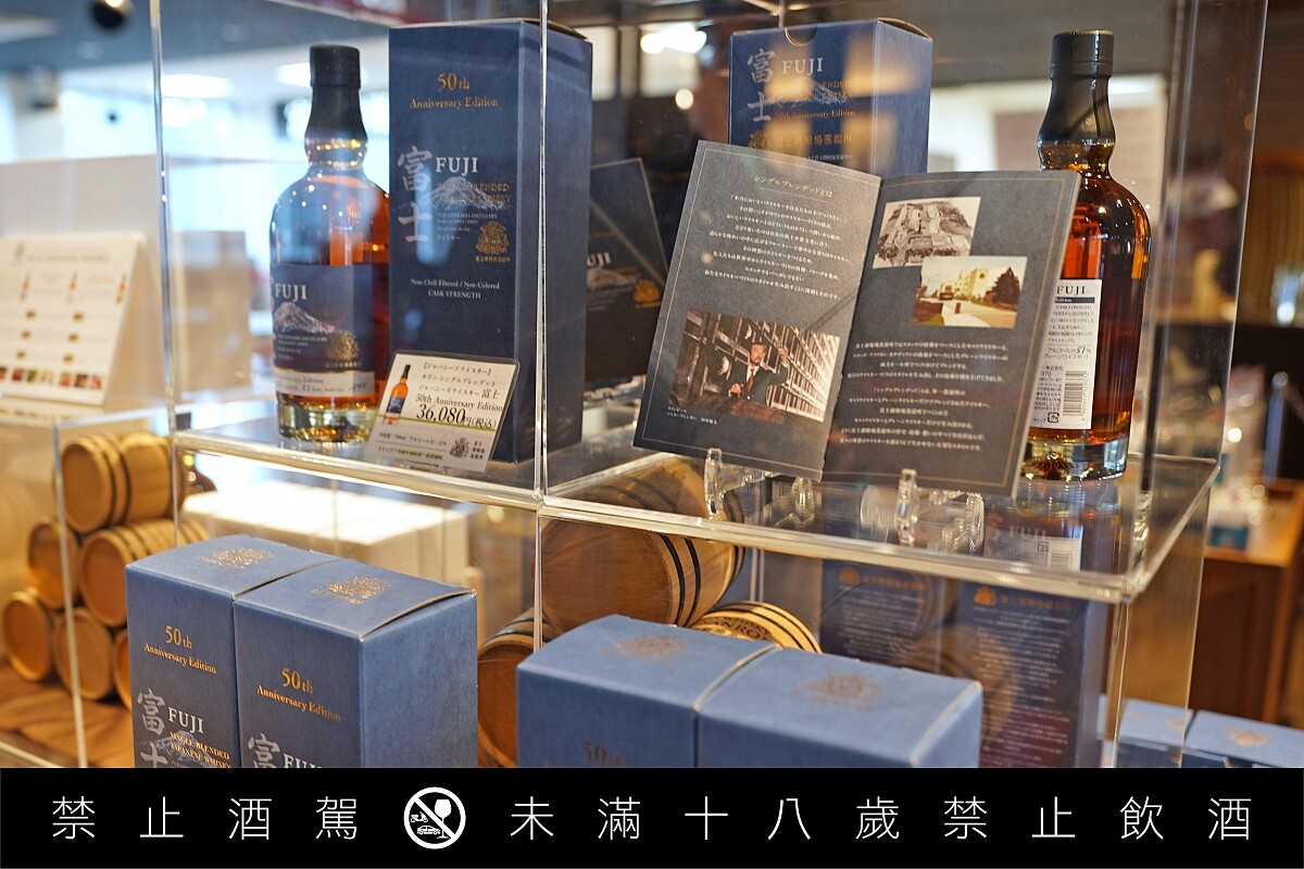 「富士御殿場蒸餾所」隸屬於麒麟（Kirin）集團旗下。