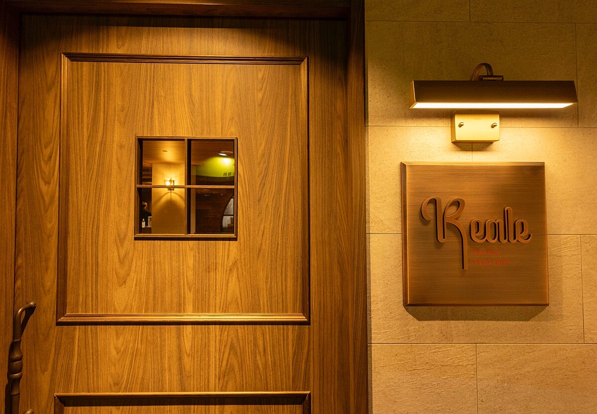 竹北彼刻姊妹店「Reale 義式餐廳」插旗台北東區。