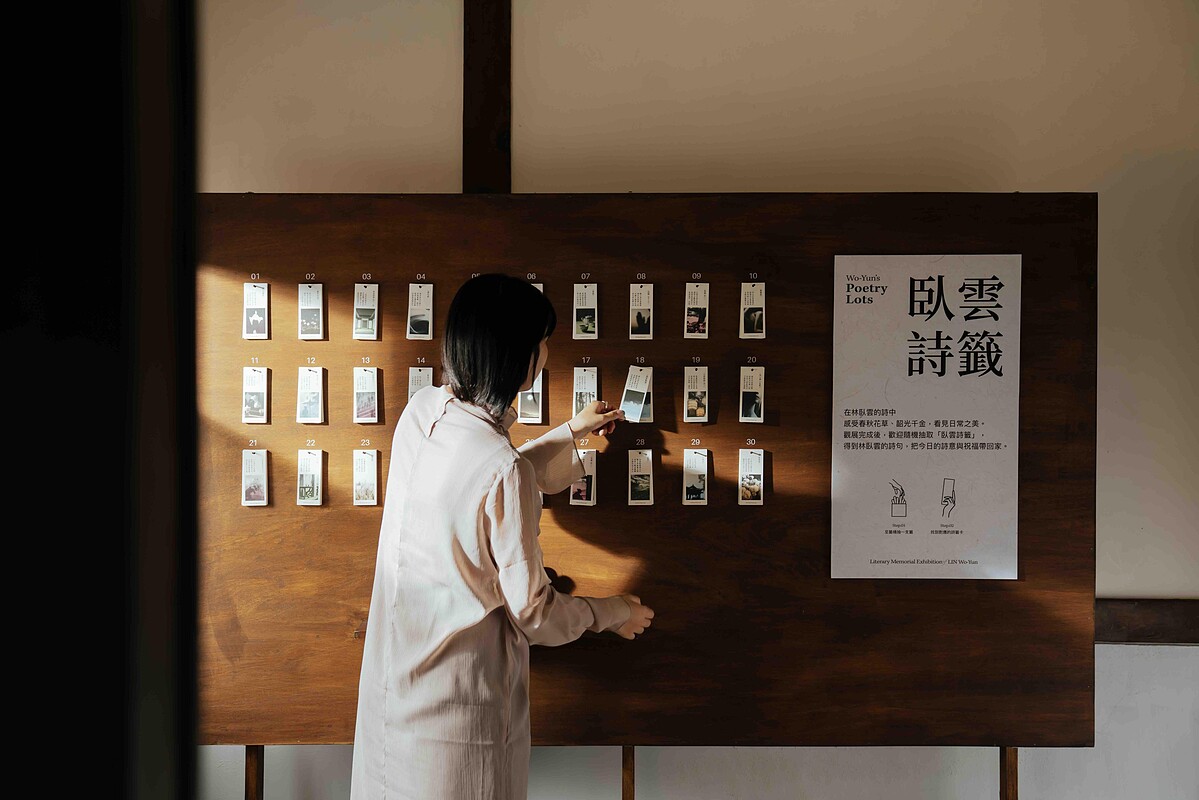 展區「臥雲詩籤」挑選林臥雲作品中，關於嘉義在地、節慶相關之詩作，總共有 36 首中、英文版籤詩，讓觀者可將臥雲詩籤帶回到生活裡。（圖片提供／留白計畫）