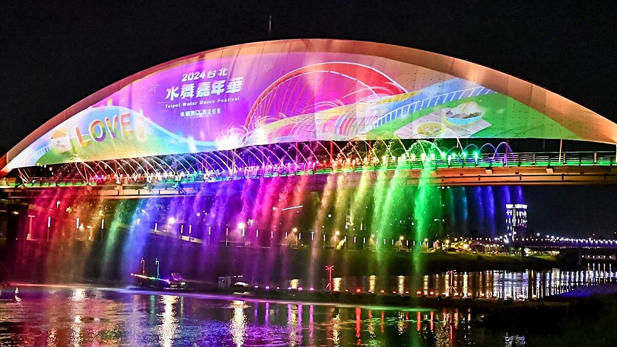 「2024台北水舞嘉年華」每天5場夜間聲光饗宴！三條觀賞路線、彩虹打卡點快筆記