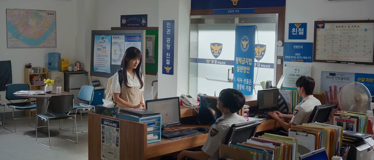 任率跑到水庫附近的警局問沒發生的案件，警察敷衍叫任率害怕就不要出門