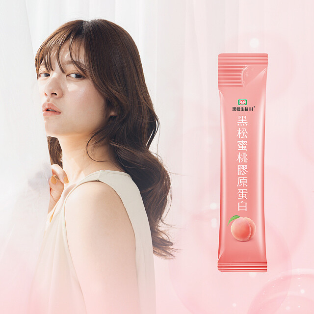 黑松生技H+於母親節前夕宣布再添一支生力軍－「黑松蜜桃膠原蛋白」。