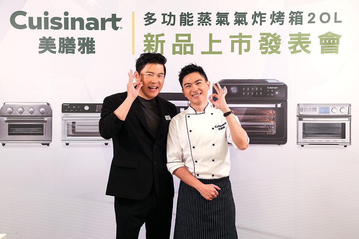 美食節目主持人曾國城先生與型男主廚陳佑昇先生開心出席Cuisinart 美膳雅多功能蒸氣氣炸烤箱新品上市發表會。