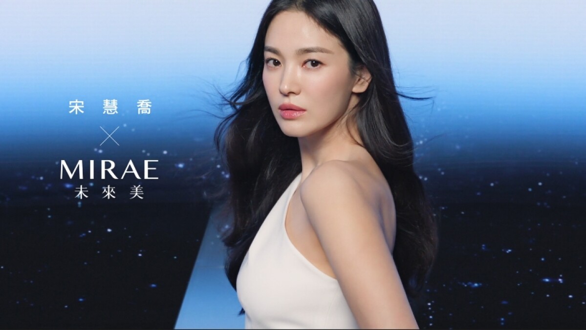 宋慧喬新歡竟然是它！未來美七天急速白天拋光#淡斑雙C瓶，晚上煥膚抗老#超級A醇精華，精準有效的超能C+A，歐膩說了算！