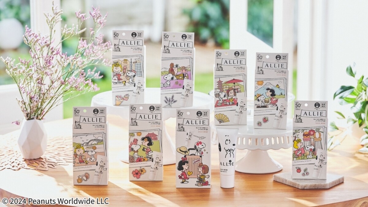 一瓶搞定防曬加潤色的輕底妝美肌神器「ALLIE持采濾鏡調色UV防曬乳」一抹就有好氣色。