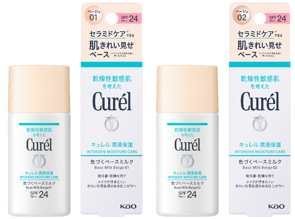 curel潤浸保濕勻色隔離防曬乳(共2色) SPF24/PA++30ml，NT695