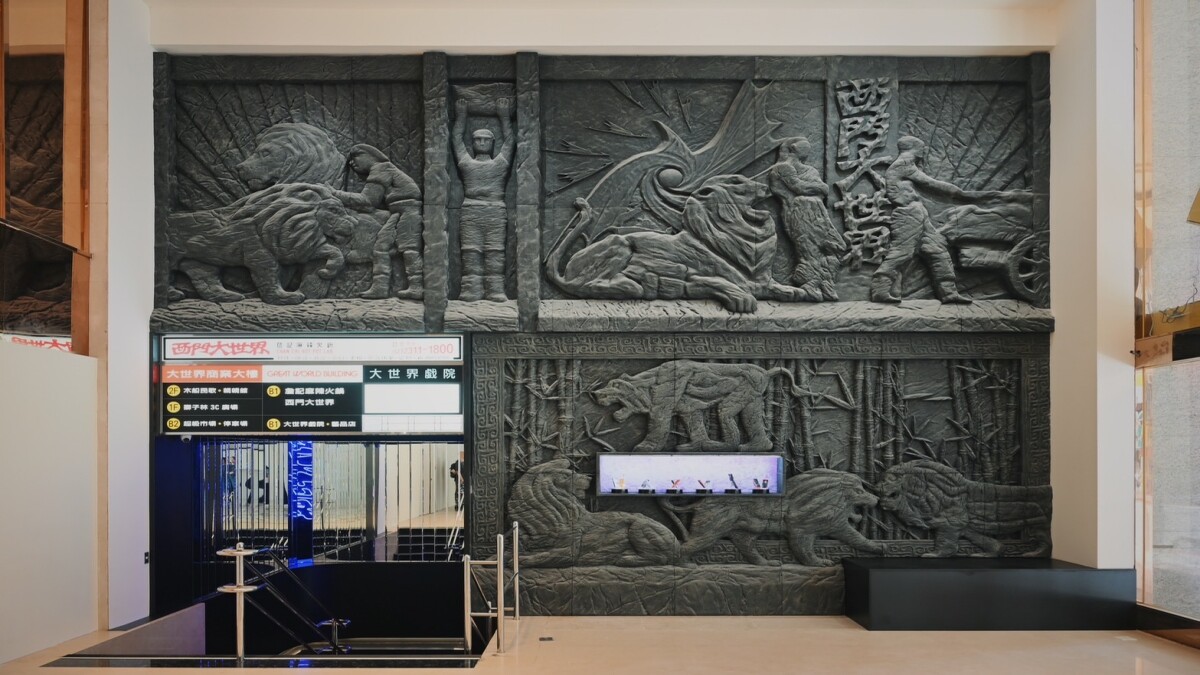 進入1樓大廳前則有巨石浮雕,並加上壁龕展示了90年代手機。