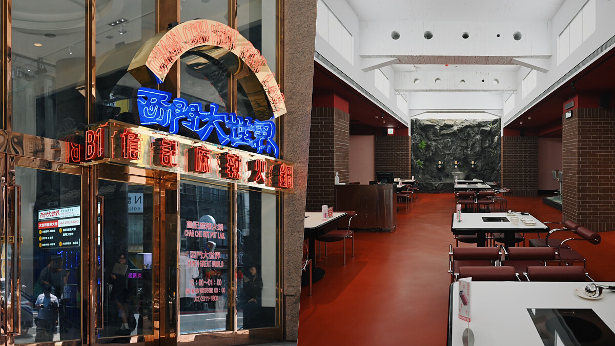 台式麻辣鍋天花板!詹記「西門大世界」5/6盛大開幕,潮台風重現90年代西門町繁華印象