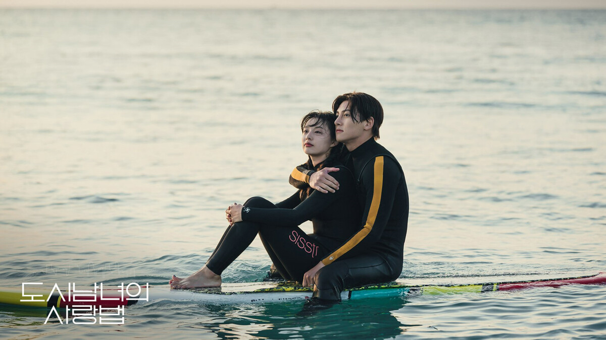 池昌旭與金智媛在《愛在大都會》因為衝浪的關係相愛了