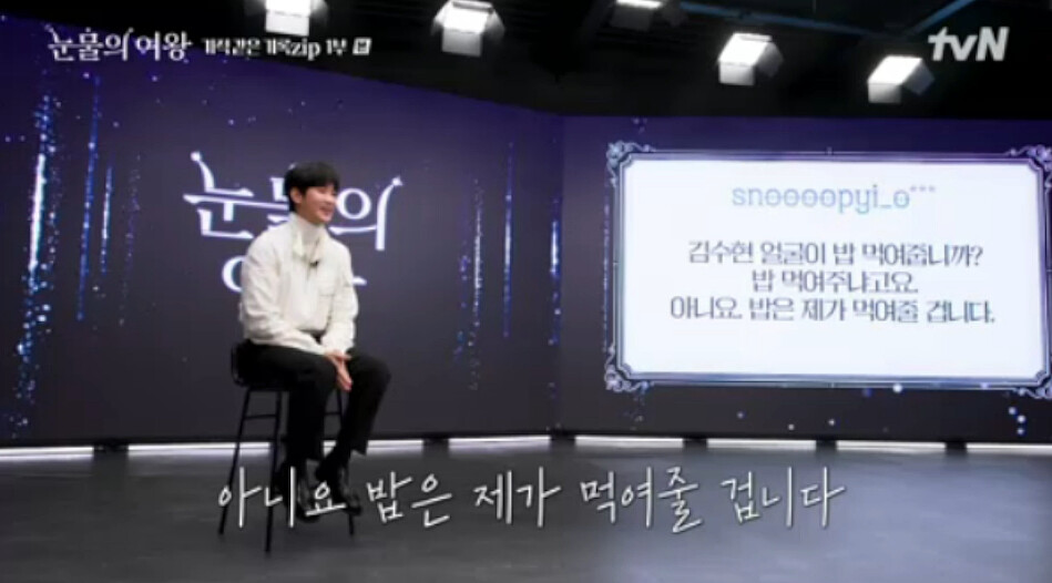 金秀賢等演員們分別接受訪問