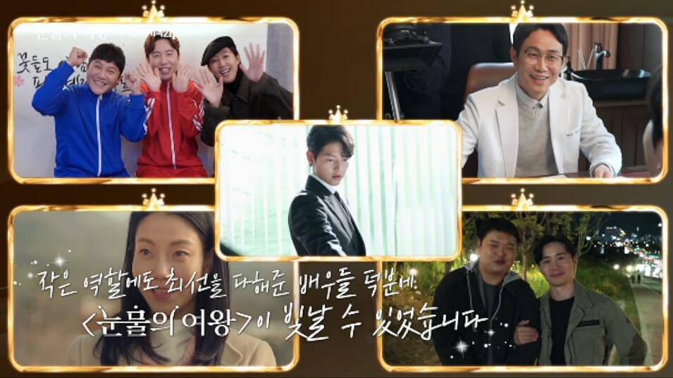 《淚之女王》友情客串的五組大來賓並在戲中致敬來賓前作，也是史上第一