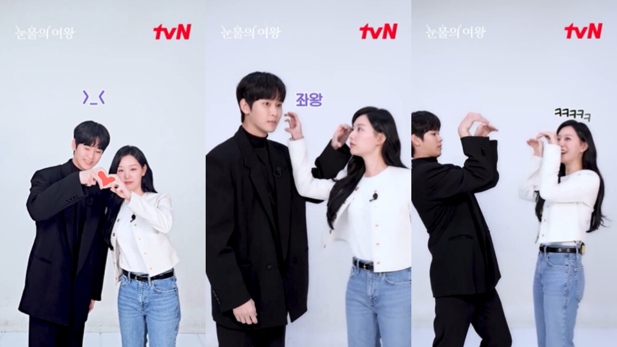 互比臉頰愛心，金秀賢自創&rdquo;手臂愛心&rdquo;，笑翻金智媛