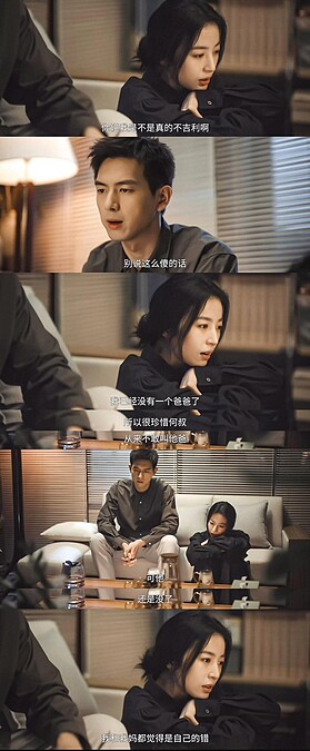 「莊潔」再度失去父親，湧現自責情緒徹底崩潰。