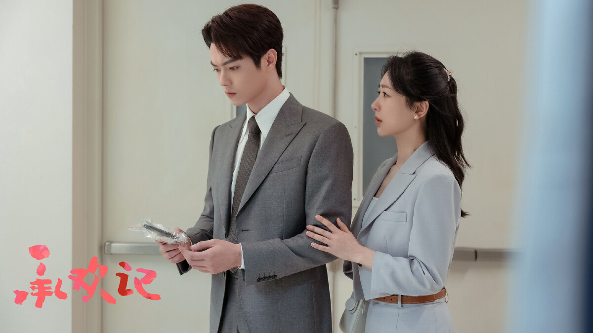 楊紫、許凱同檔播出的《承歡記》收視開紅盤，但口碑褒貶不一。