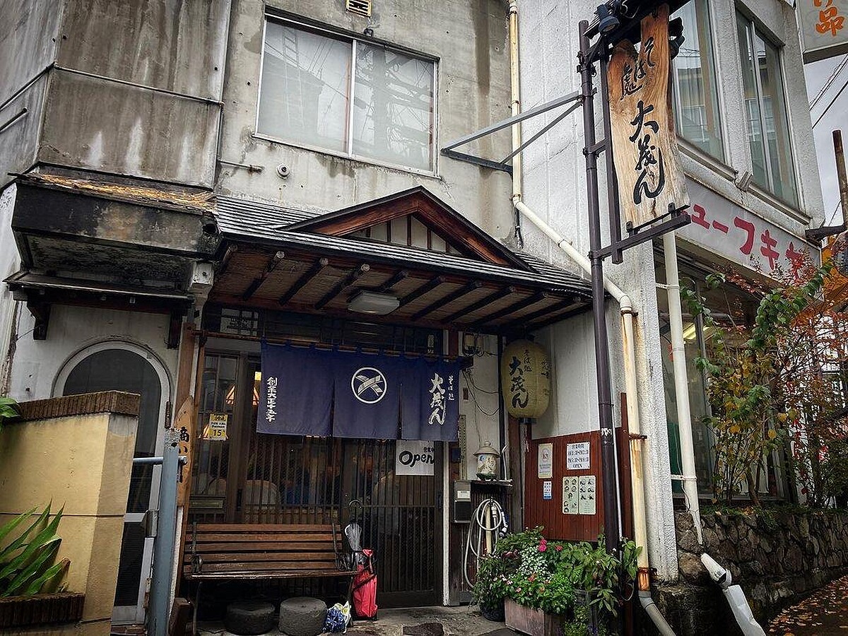 蕎麥麵老店「そば処 大茂ん」（Shot by @uny747）。