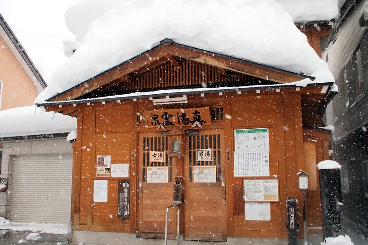 「真湯」位於野澤溫泉街北部杜鵑山公園入口處的公共溫泉浴場，泉質為單純硫磺泉，源溫度為55.1℃。
