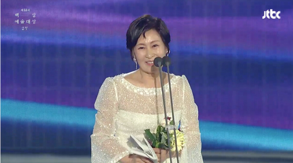 金惠子以《耀眼》奪得百想藝術大賞電視部門大賞