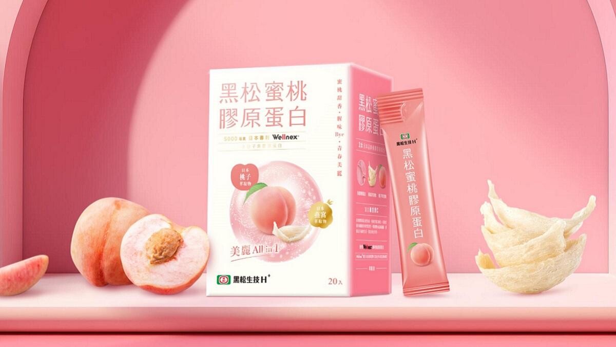 加了燕窩的膠原蛋白！「黑松蜜桃膠原蛋白」吃出彈嫩蜜桃光