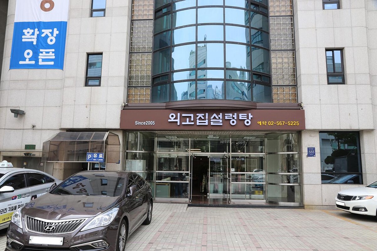 Photo/翻攝自Naver Map