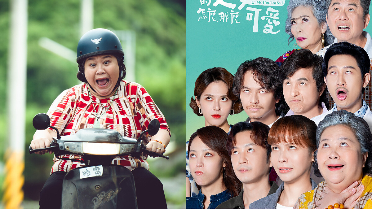 《我的婆婆怎麼那麼可愛 2》分集劇情，彩香車禍出院！小鷗不結婚了！忠孝仁三人卻已在想媽媽遺產怎麼分？