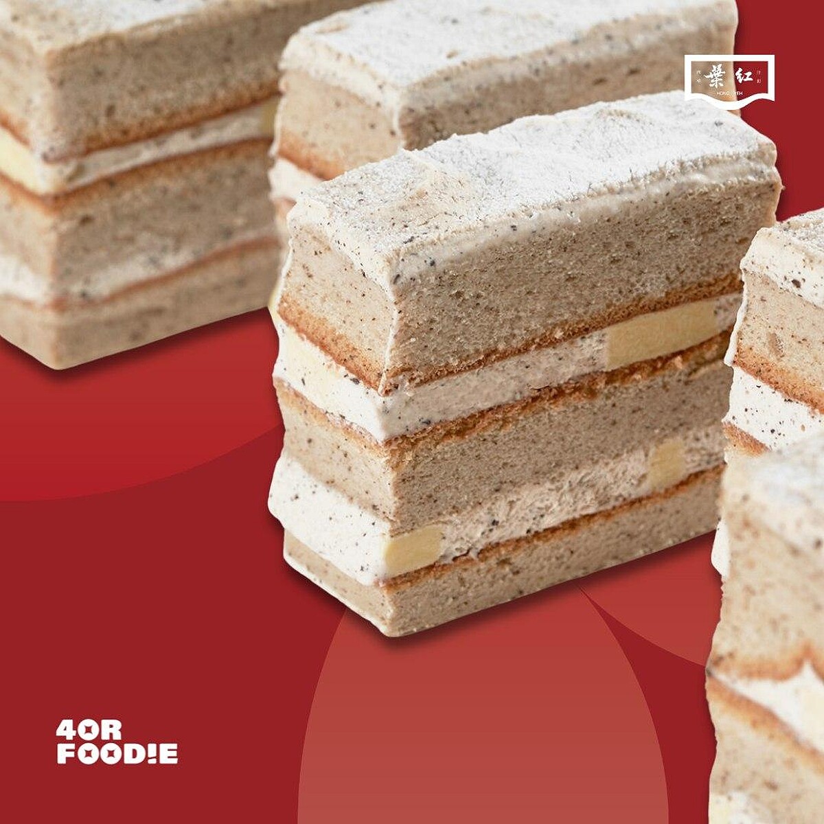 「伯爵布丁長條蛋糕」結合了高品質的伯爵紅茶和紅葉蛋糕的經典鮮奶油。