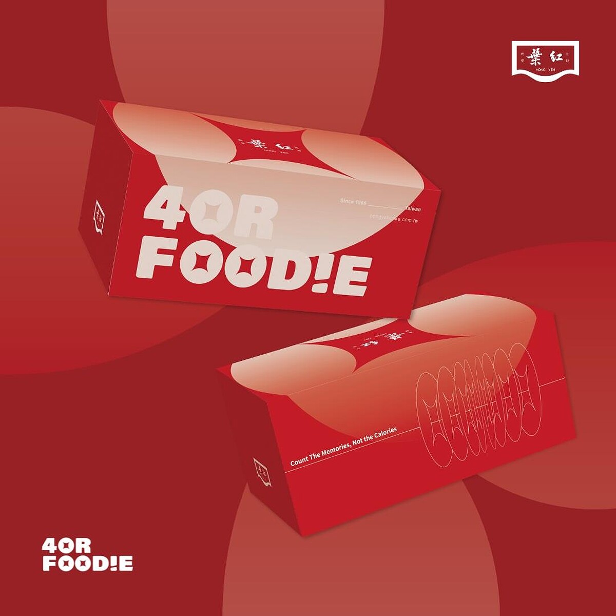 禮盒設計靈感來自 4foodie 的標誌性元素&mdash;「閃耀的金幣」。