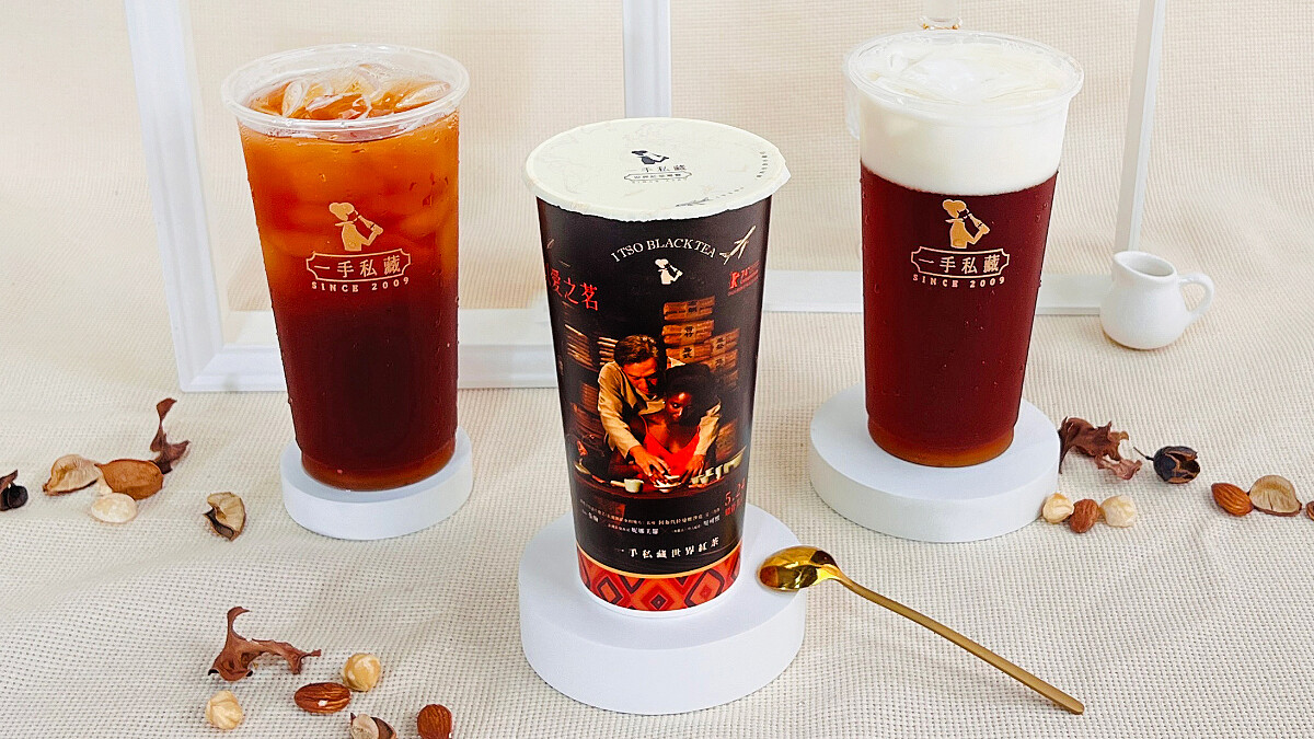 「一手私藏世界紅茶」初夏新品登場！2款榛果系列飲品飄香氣，炙烤非洲榛果超誘人