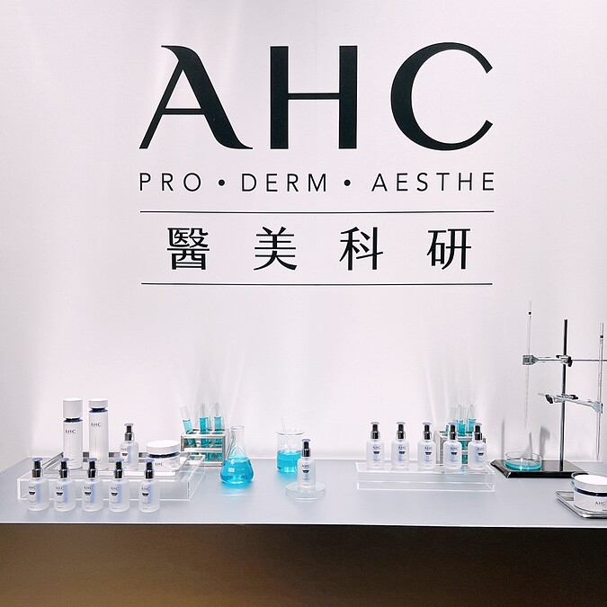 AHC醫美科研系列首波推出「超導水光玻尿酸系列」。