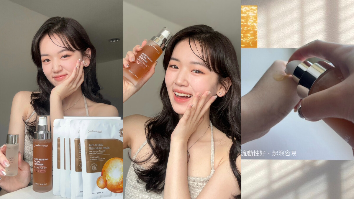 圖片來源：校園大使@yujouuu122