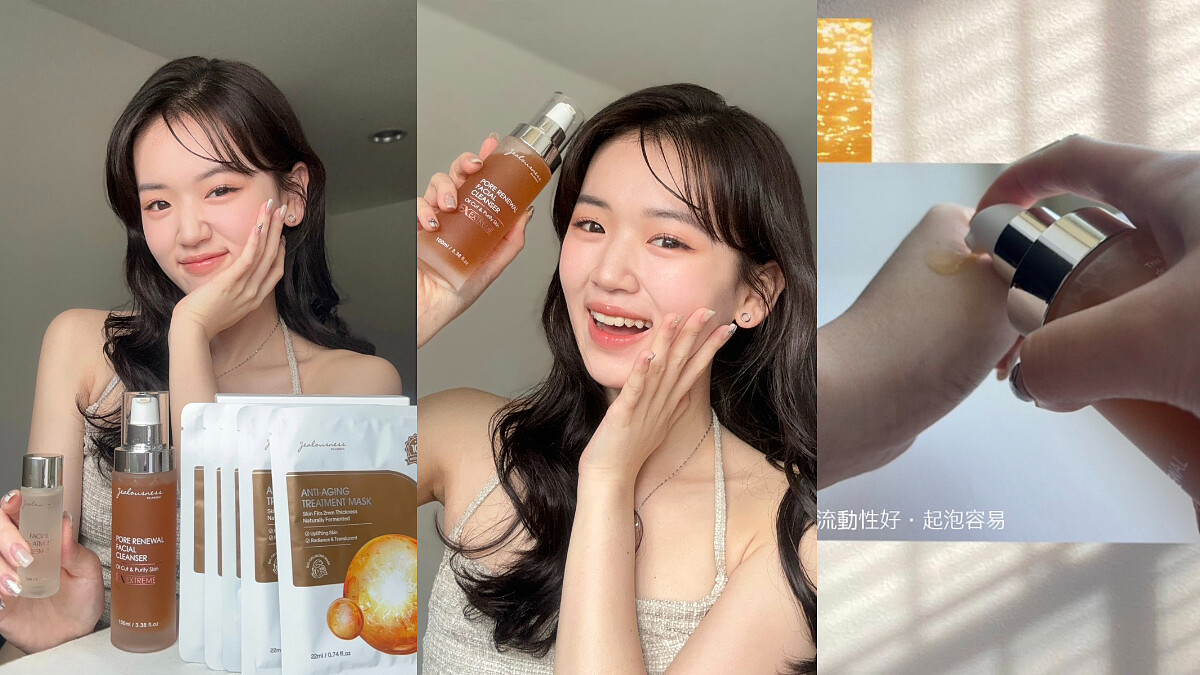 圖片來源：校園大使@yujouuu122