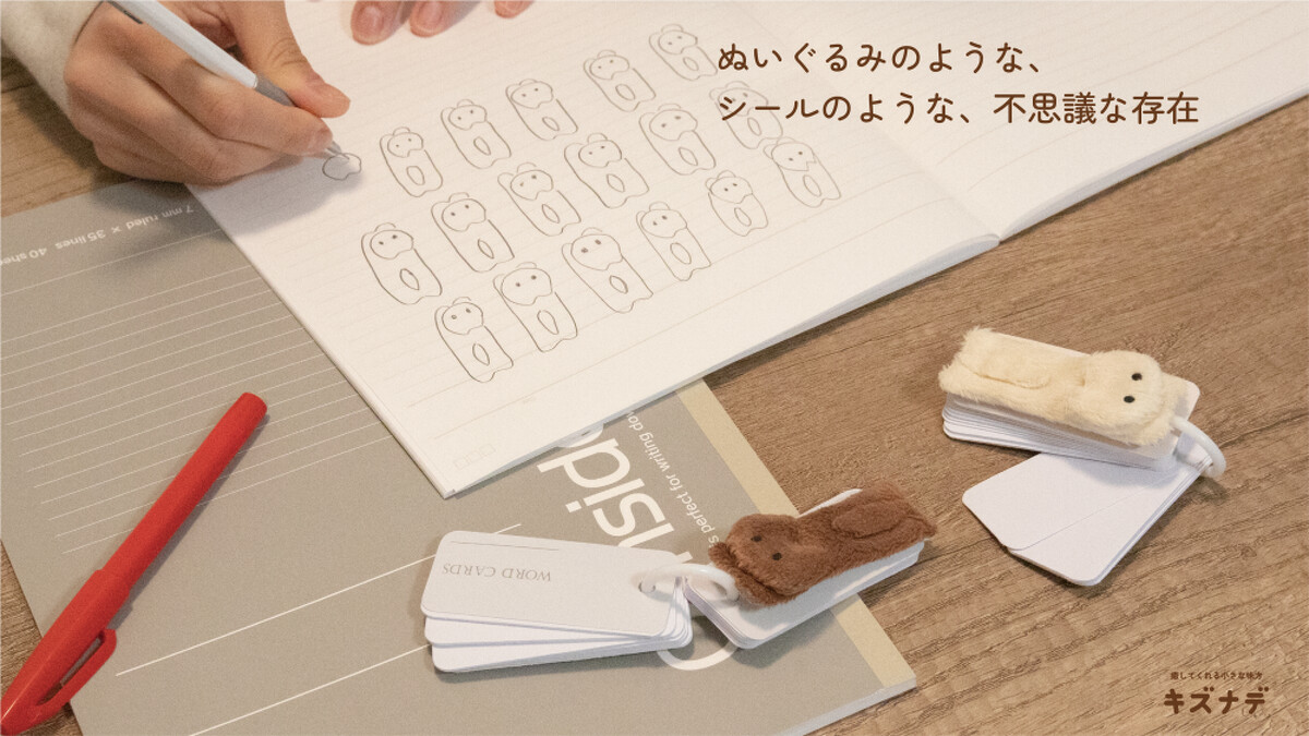 「喵の繃(キズナデ）」設計師dakerosa創作過程(Photo/MYFEEL提供)。