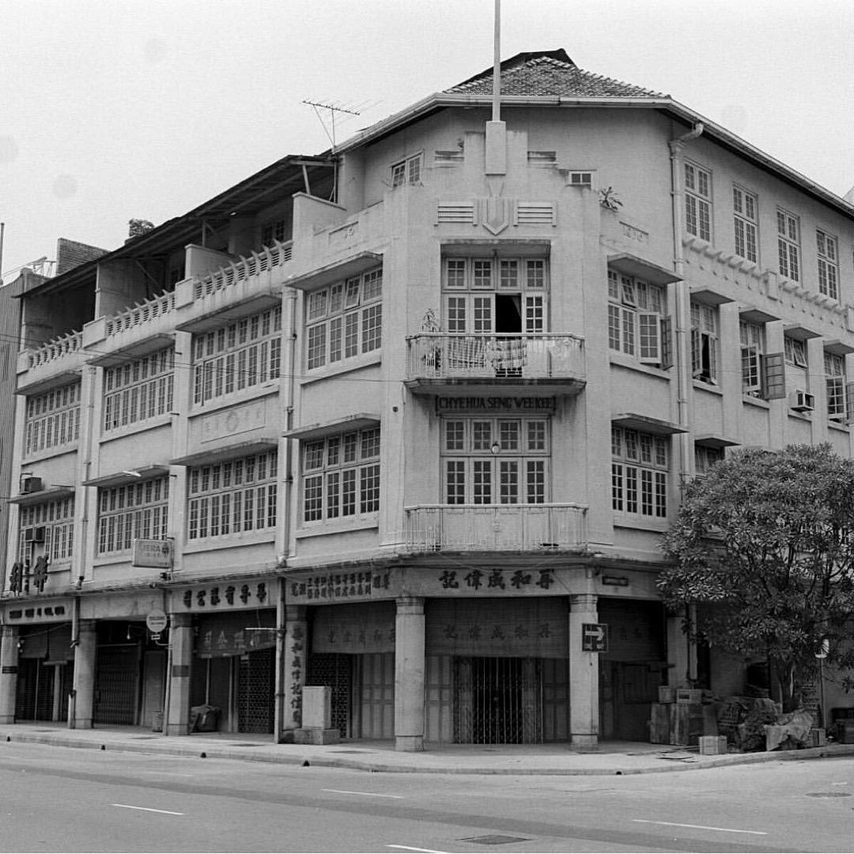 酒店前身為1936年由李偉南所創立的老銀行「財匯莊（Chye Hua Seng Wee Kee）」。