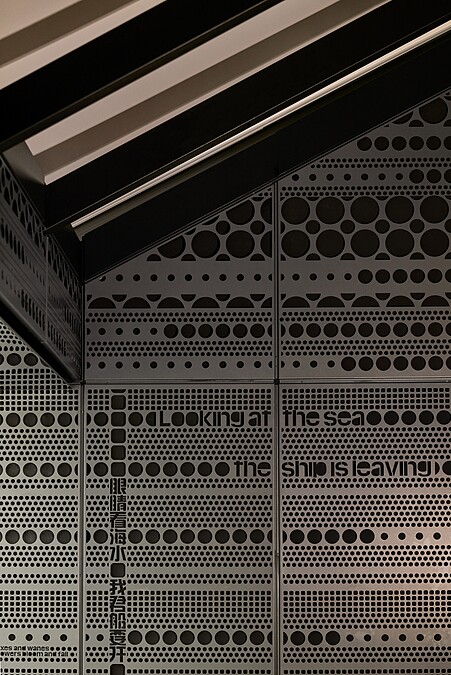 鋁板外觀上有著傳統中文刻字裝飾。