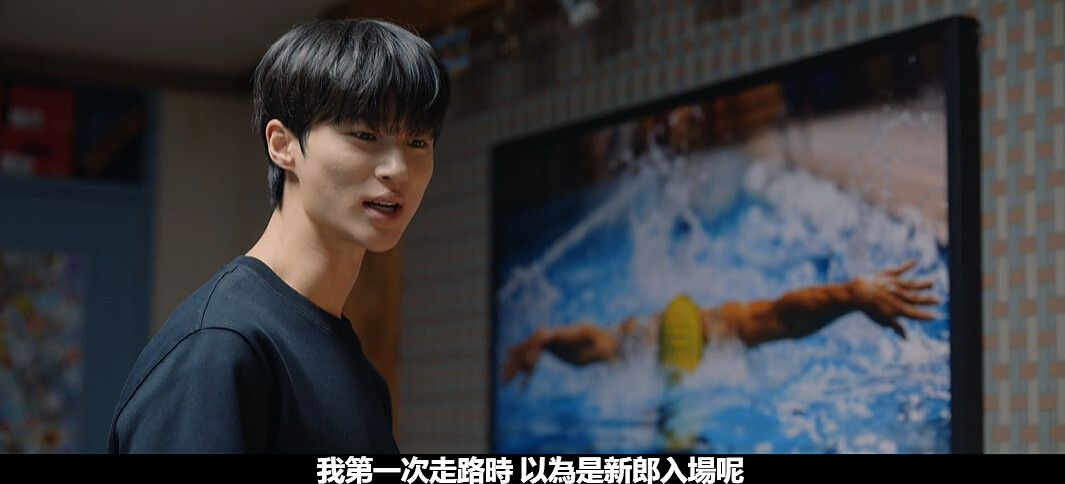 善宰第三集還沒告白,就跟朋友強調從小柳爸就看好他有新郎樣