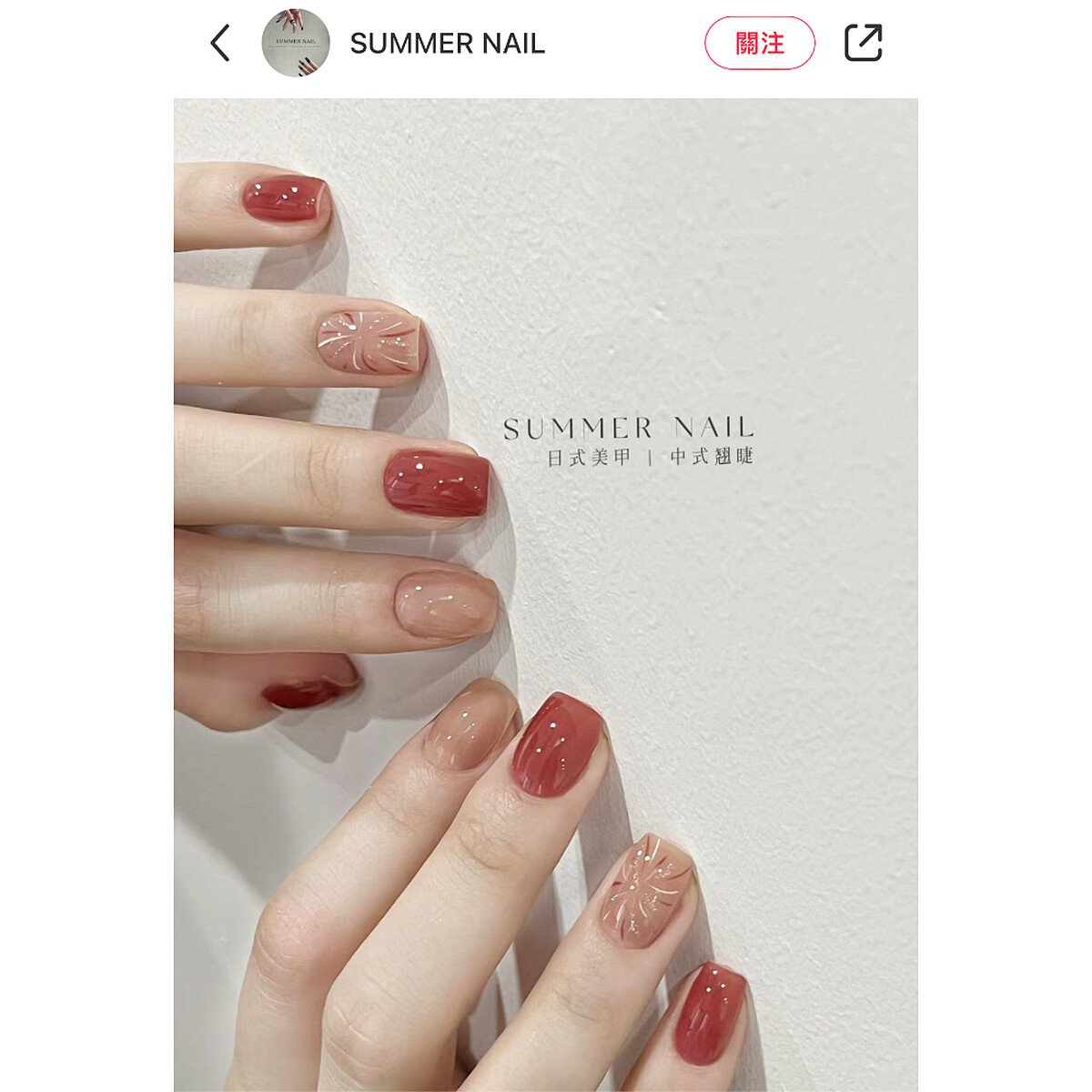 Photo/小紅書@SUMMER NAIL