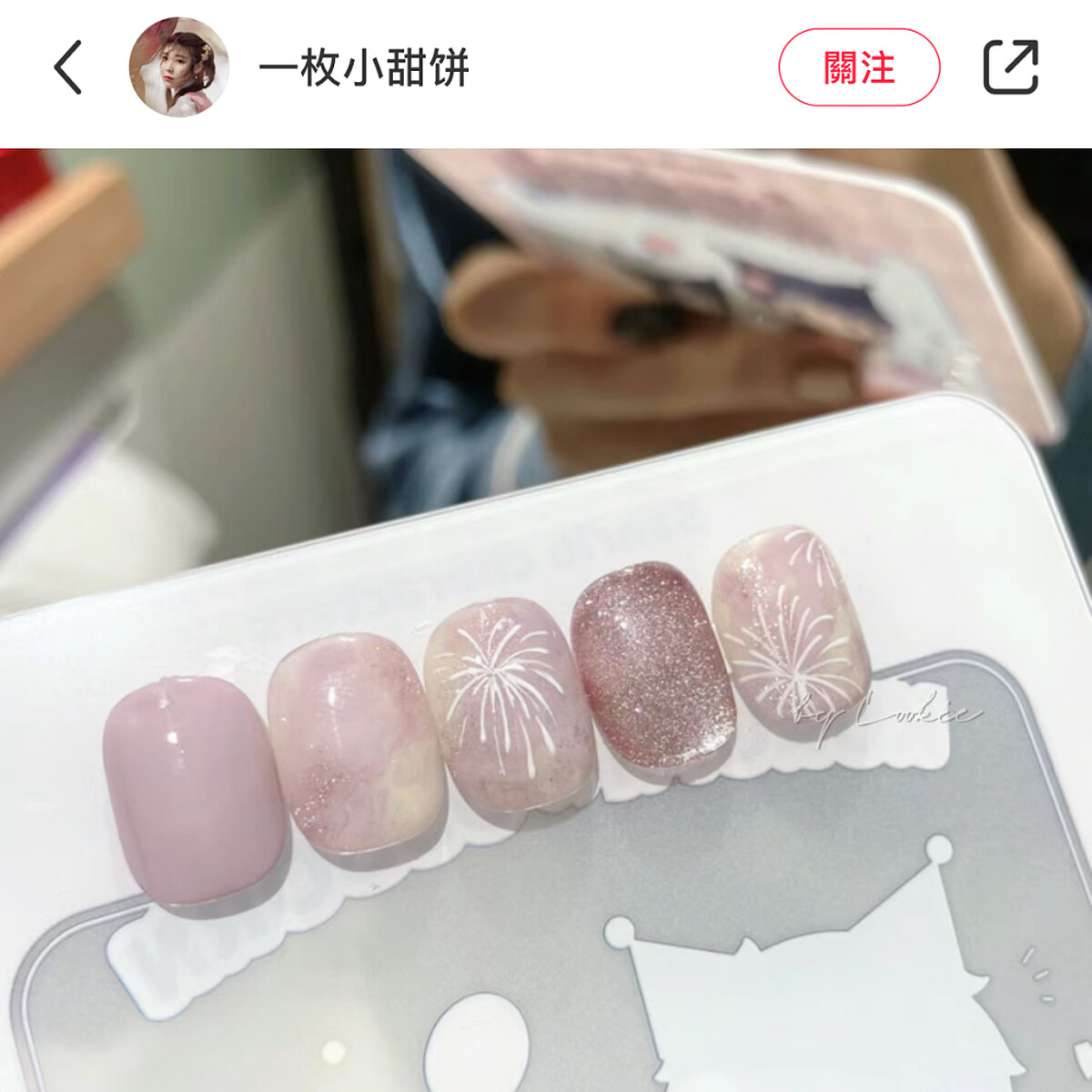 Photo/小紅書@一枚小甜餅