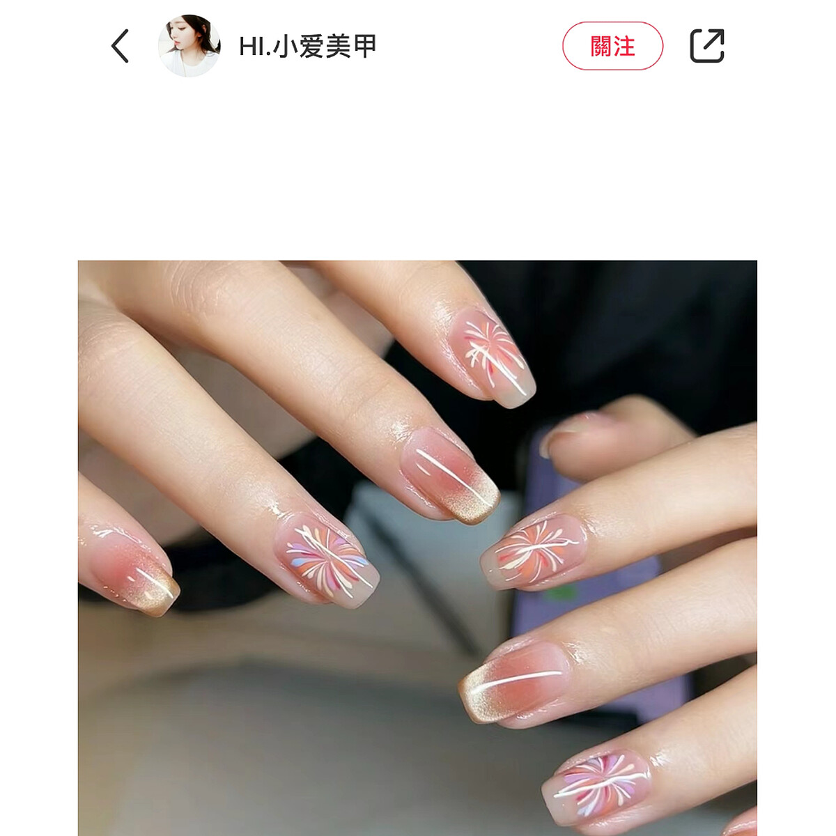 Photo/小紅書@Hi.小愛美甲