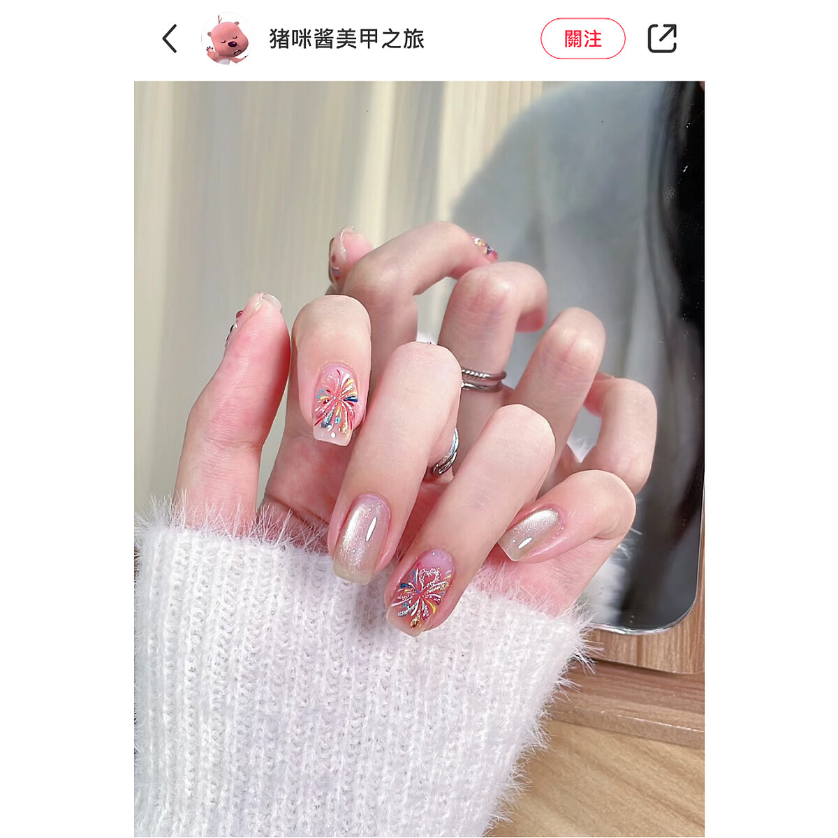 Photo/小紅書@豬咪醬美甲之旅