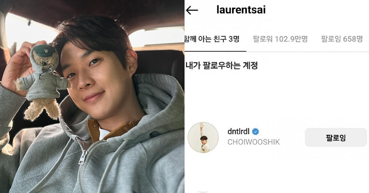 崔宇植也關注Lauren Tsai