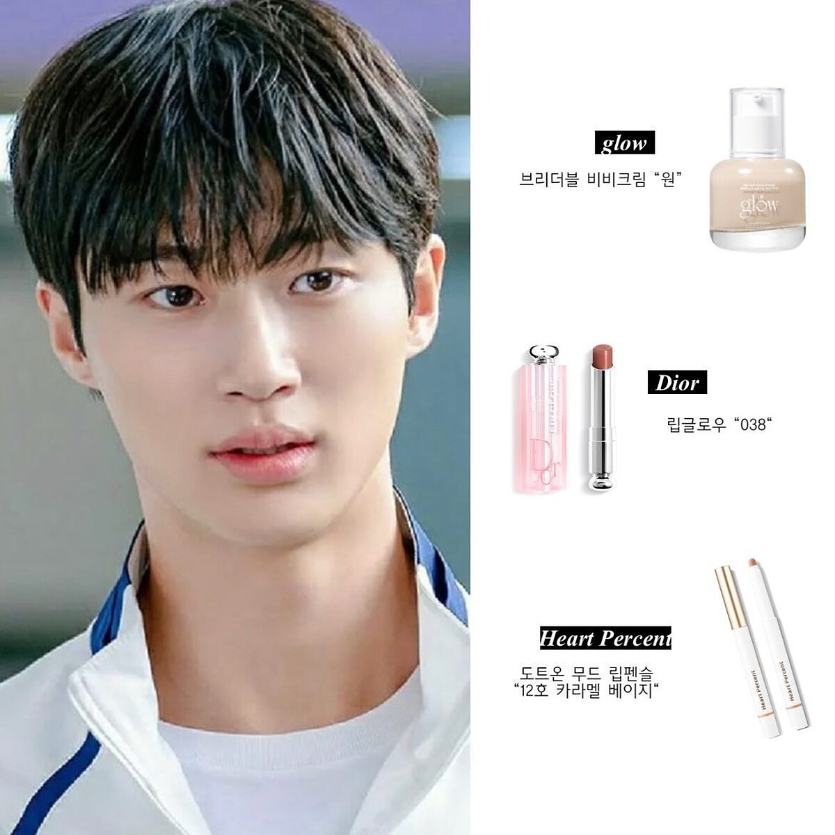 圖／IG@byeonwooseok_th