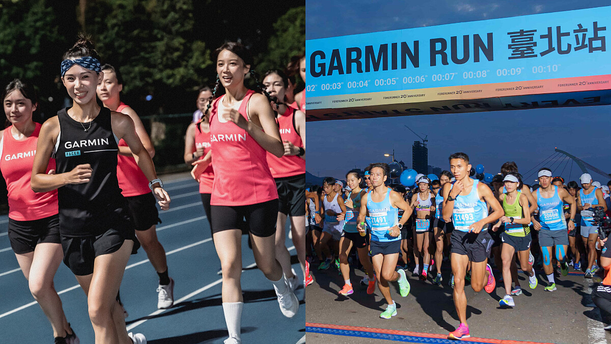 「2024 Garmin Run亞洲系列賽」台北領先開跑！9大城市賽事特色＆日期一次看