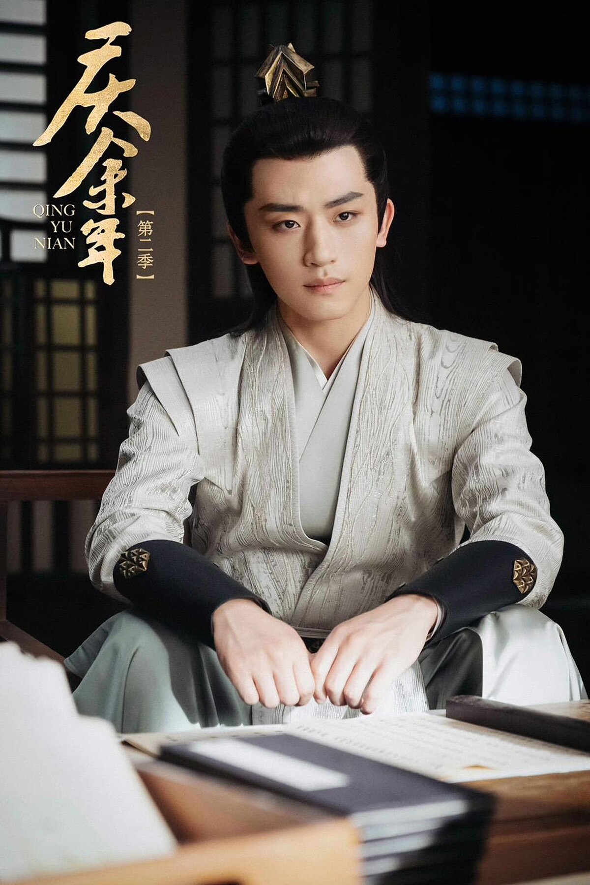 吳幸鍵取代肖戰飾演第二季「言冰雲」。