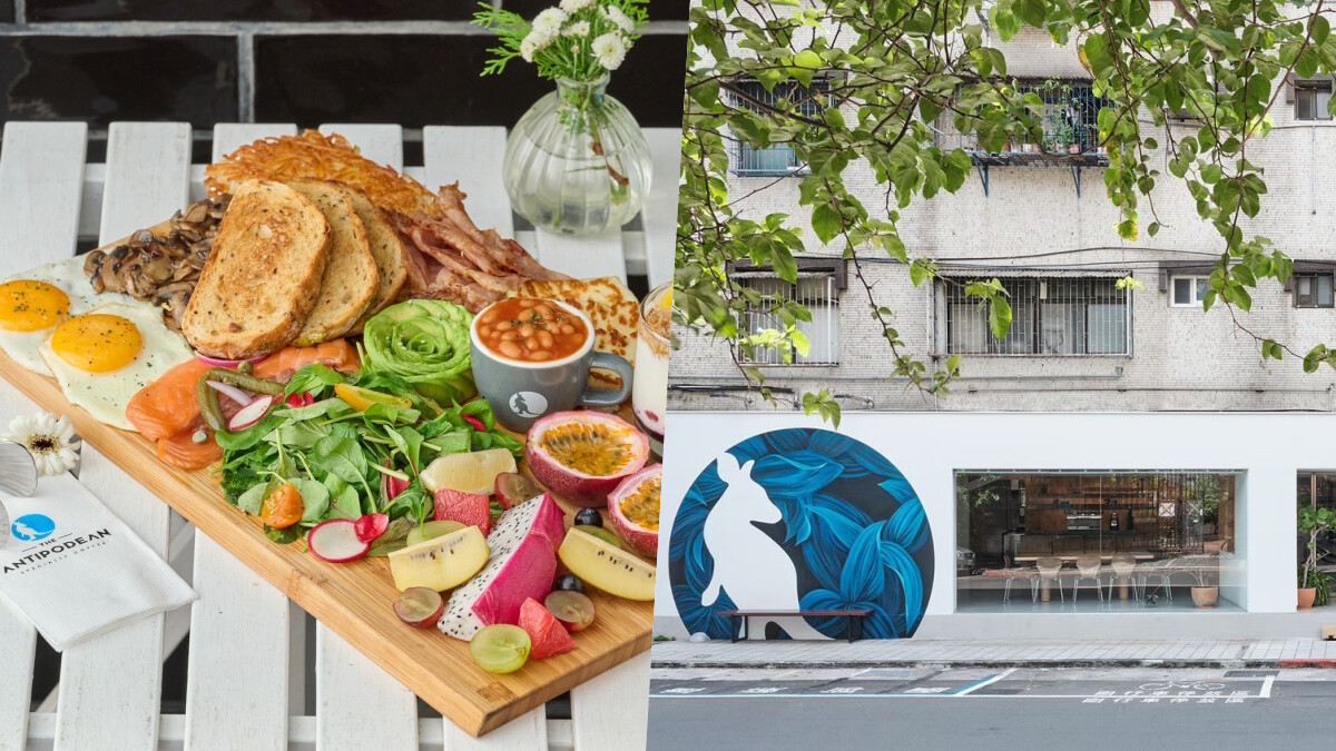 藍色袋鼠八歲了！台北人氣澳式早午餐名店「The Antipodean」八週年聯手Draft Land、RUFOUS Coffee Roaster、Cypress &amp; Chestnut 推出限量商品