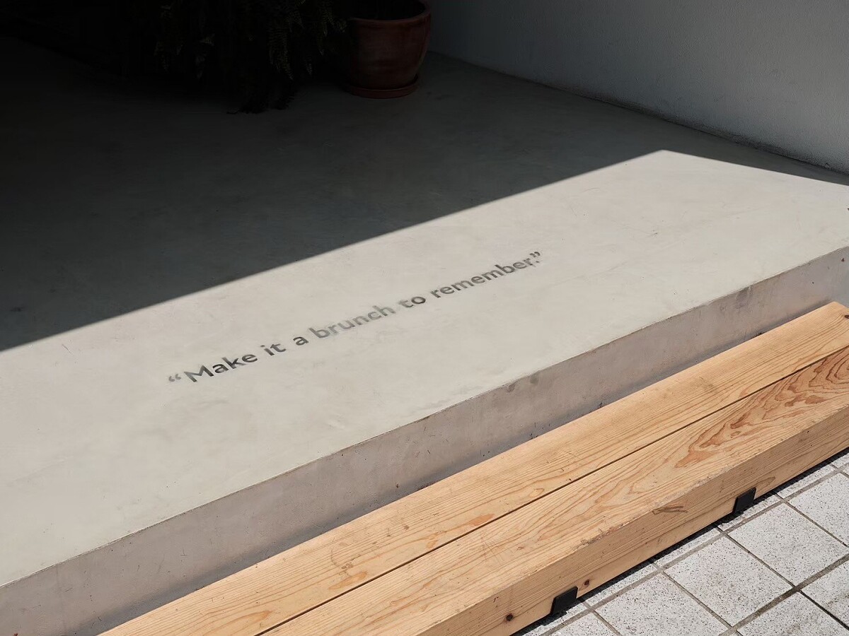 「The Antipodean」八年來始終堅持「making it a brunch to remember」的理念。