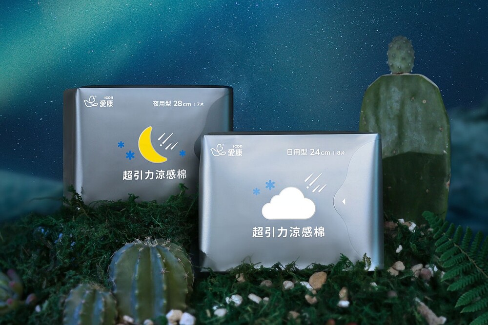 愛康史上最速吸的超引力涼感棉,吸收量高達150c.c.,並有日用型24公分、夜用型28公分兩種尺寸。