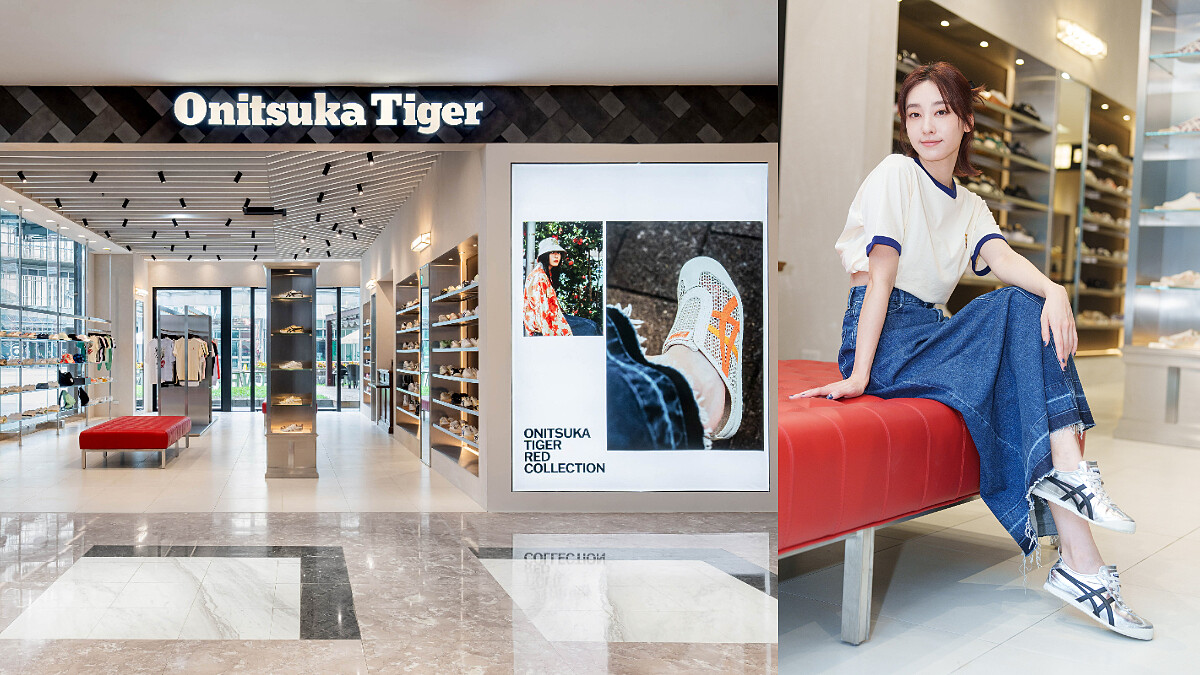Onitsuka Tiger鬼塚虎新竹SOGO形象專門店新開幕！席惟倫搶先踩點日式復古美學空間，強推眾多必收最新潮流風格單品，這四大預定熱賣瘋搶亮點，大家速記必須秒速入手！
