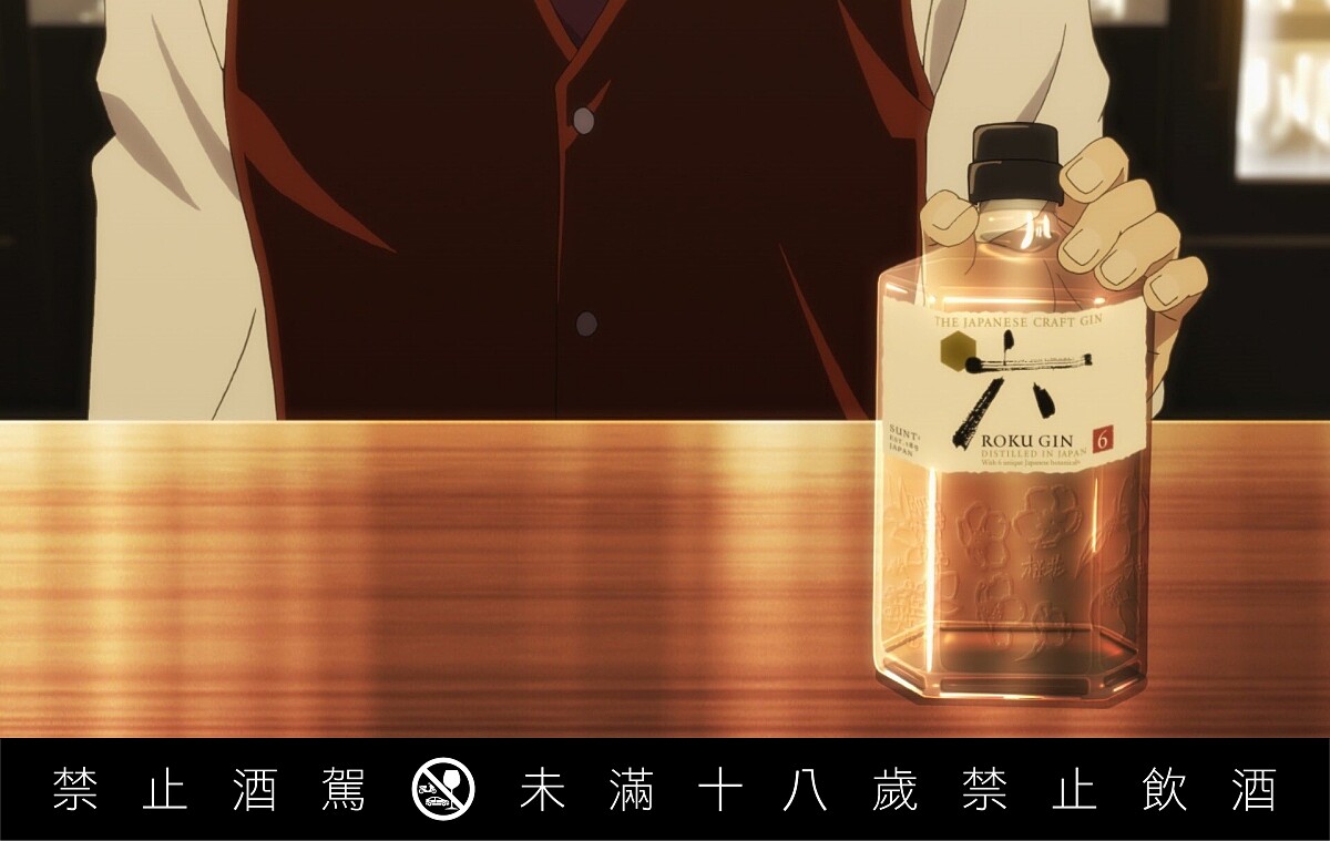 《王牌酒保》特別由三得利（SUNTORY）協助劇中相關酒的監修與合作。