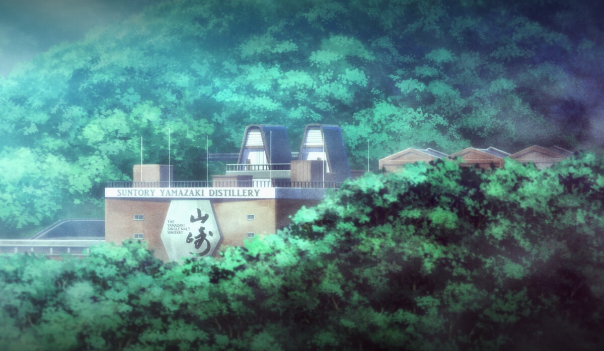 第五集中前往「山崎蒸溜所」見學參觀。